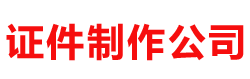 河北亚都集团国泰管件制造有限公司